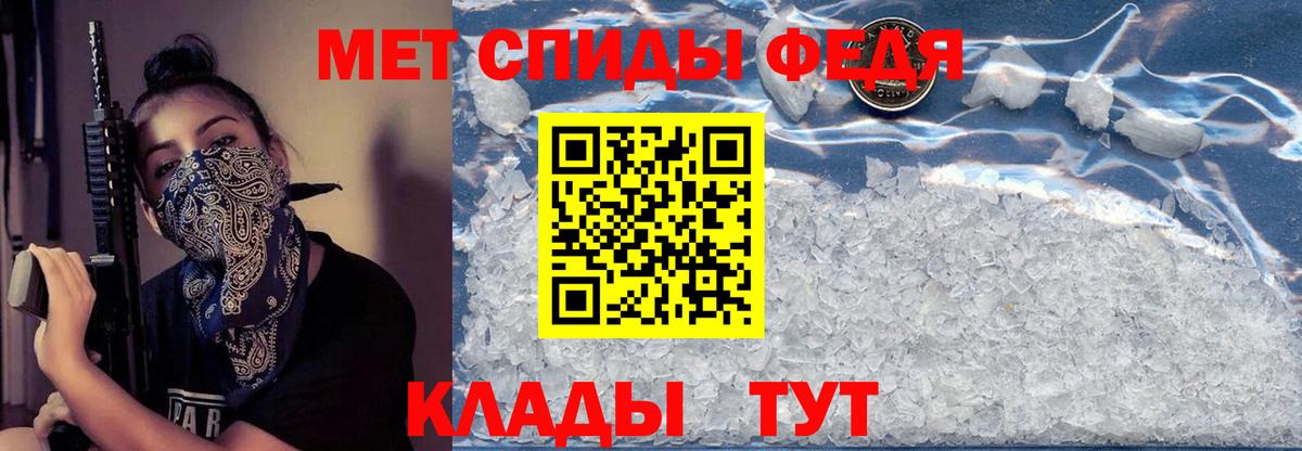 Amphetamine 98%  Вход с VPN  АМФЕТАМИН  Прохладный 