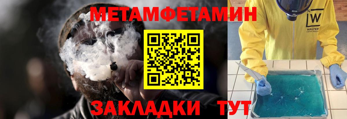 Amphetamine VHQ Прохладный