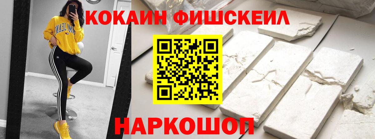 Cocaine Columbia  COCAIN Боливия  Вход с VPN  Прохладный 