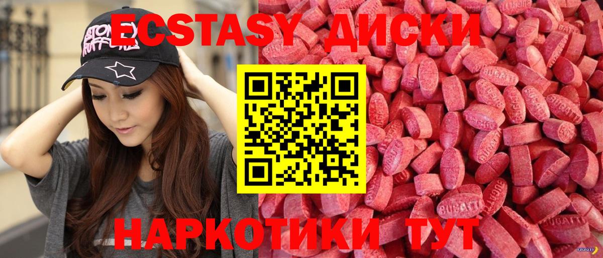 Ecstasy Philipp Plein  Ecstasy Punisher  Вход с VPN  Прохладный 