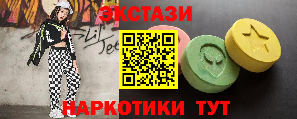 Экстази 300 mg Прохладный