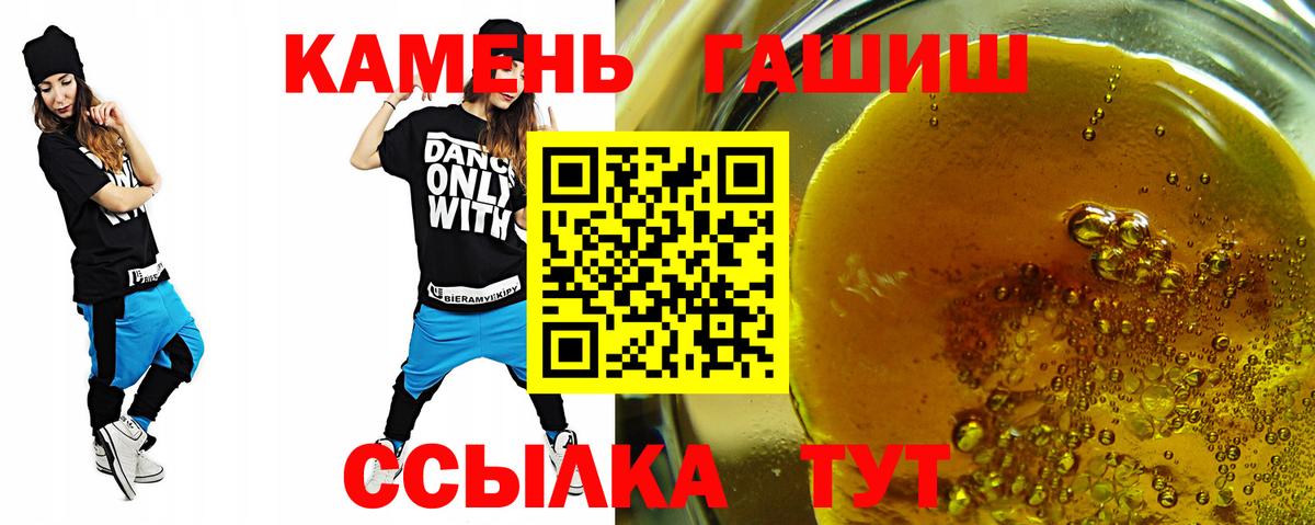 ГАШИШ гашик Прохладный