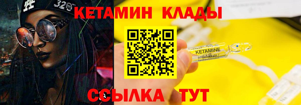 Конопля Прохладный