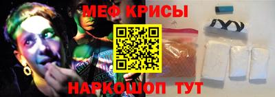 мефедрон мука Славянск-на-Кубани