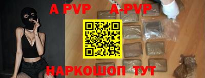 метамфетамин Славгород
