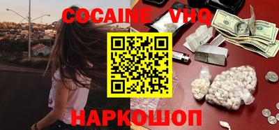 мефедрон мука Славянск-на-Кубани