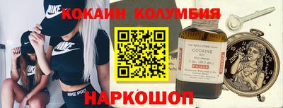 мефедрон мука Славянск-на-Кубани