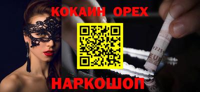 спиды Старая Купавна