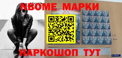 мефедрон мука Славянск-на-Кубани