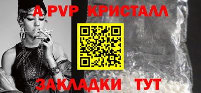 метамфетамин Славгород