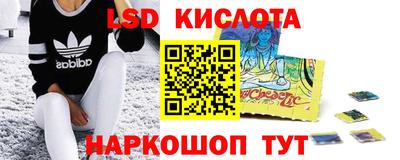 метамфетамин Славгород