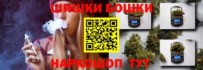 метамфетамин Славгород