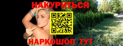 дмт Сланцы