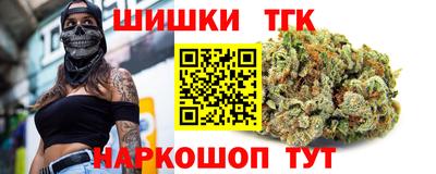 мефедрон мука Славянск-на-Кубани
