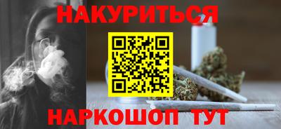 дмт Сланцы