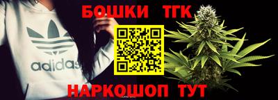 метамфетамин Славгород