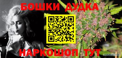 спиды Старая Купавна
