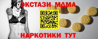 мефедрон мука Славянск-на-Кубани