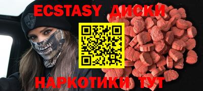 метамфетамин Славгород