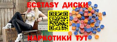 дмт Сланцы