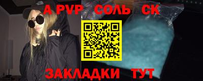 мефедрон мука Славянск-на-Кубани