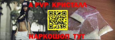 мефедрон мука Славянск-на-Кубани