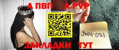 дмт Сланцы