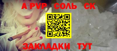 мефедрон мука Славянск-на-Кубани