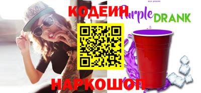 дмт Сланцы