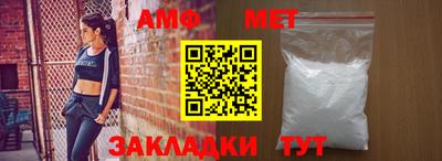 мефедрон мука Славянск-на-Кубани