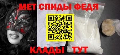 мефедрон мука Славянск-на-Кубани