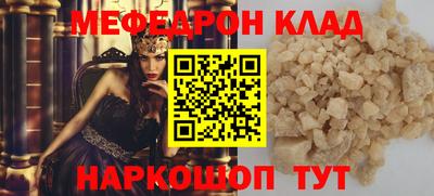 дмт Сланцы