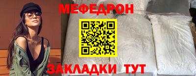 метамфетамин Славгород