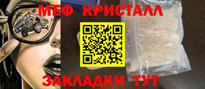 дмт Сланцы