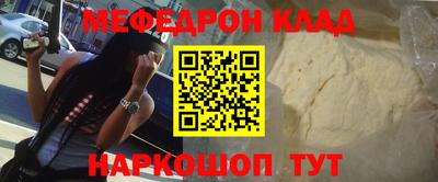 дмт Сланцы