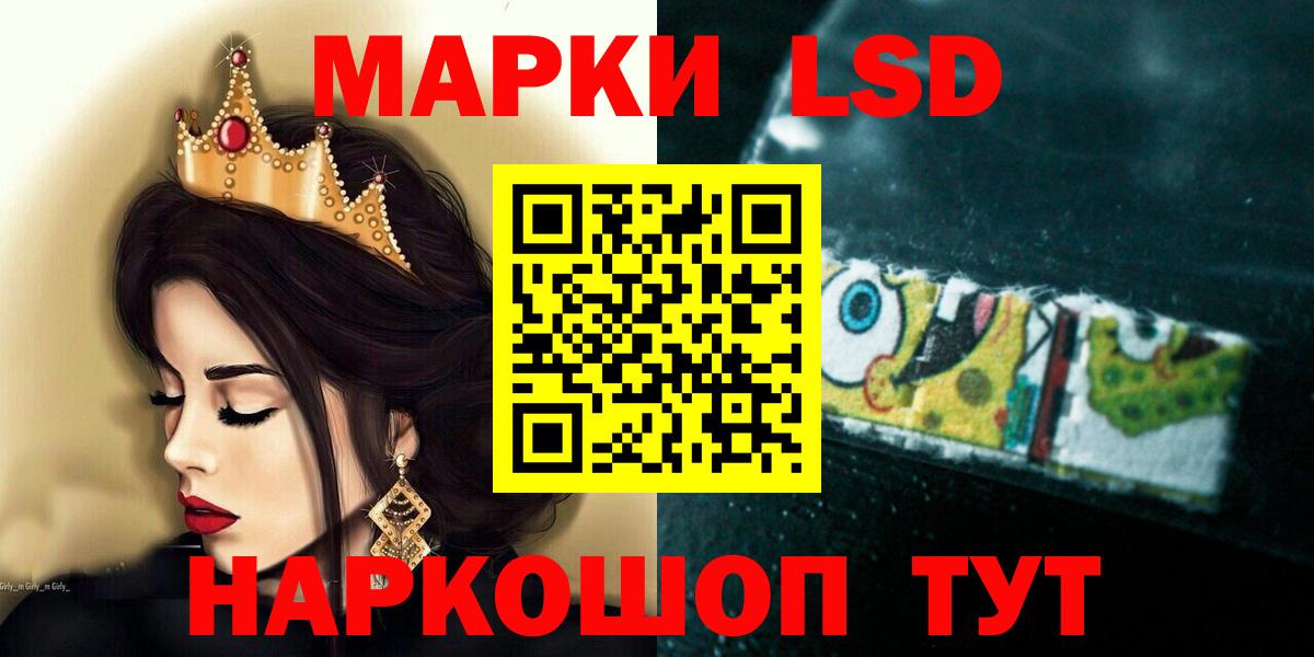 Прохладный  Лсд 25 экстази кислота  Вход с VPN 