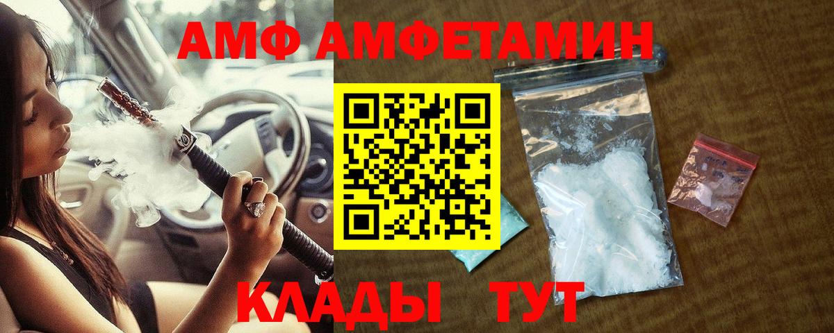 Первитин Декстрометамфетамин 99.9%  Вход с VPN  МЕТАМФЕТАМИН  Первитин Декстрометамфетамин 99.9%  Прохладный 