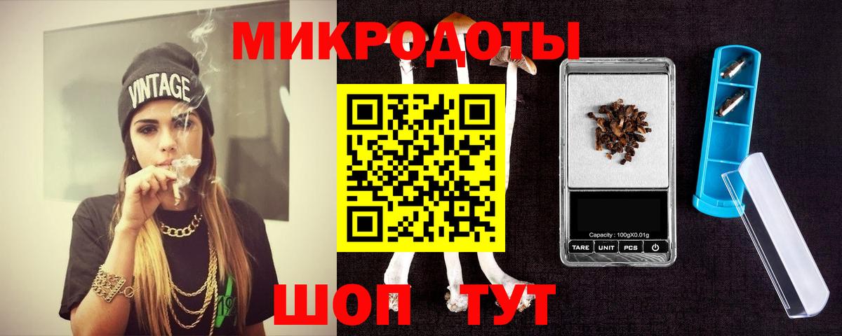 Галлюциногенные грибы прущие грибы  Галлюциногенные грибы Cubensis  где продают   Вход с VPN  Прохладный 